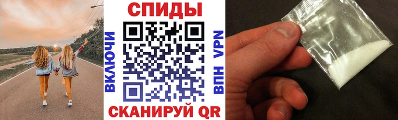 Купить где  Козьмодемьянск  Амфетамин VHQ 