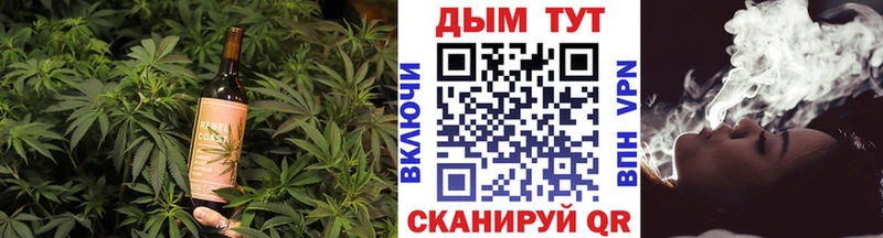 Печенье с ТГК марихуана  Купить где  Козьмодемьянск 