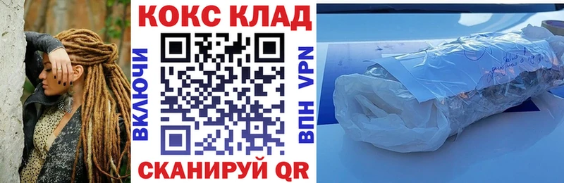 КОКАИН 99%  Купить где  Козьмодемьянск 