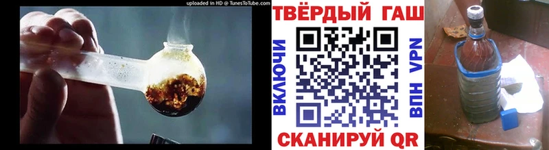 ГАШ гарик  Купить закладки  Козьмодемьянск 