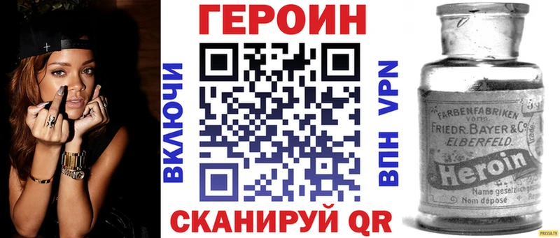 Купить  Козьмодемьянск  ГЕРОИН хмурый 