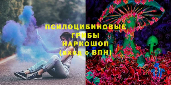 эйфоретик Володарск