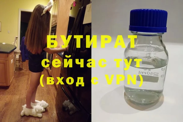 прущая мука Волосово