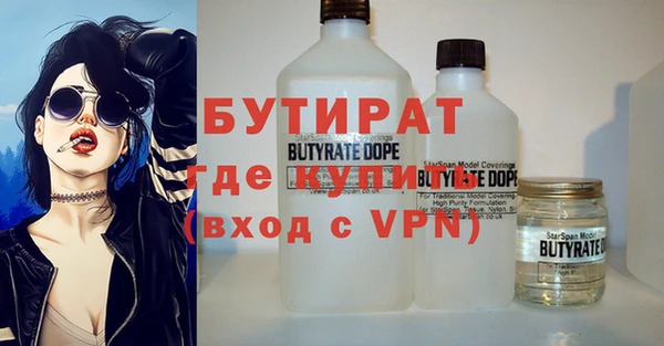 прущая мука Волосово