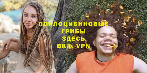 прущая мука Волосово