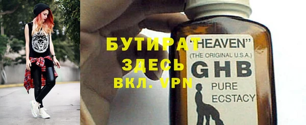 прущая мука Волосово