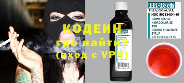 эйфоретик Володарск