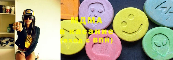 эйфоретик Володарск