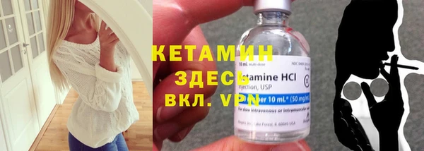 прущая мука Волосово