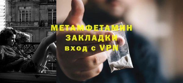 эйфоретик Володарск