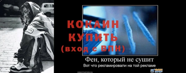 мяу мяу мука Волоколамск