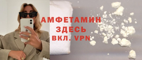 мяу мяу мука Волоколамск
