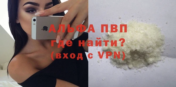 мяу мяу мука Волоколамск
