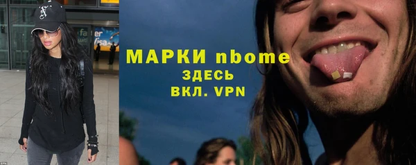 амфетамин Верхнеуральск