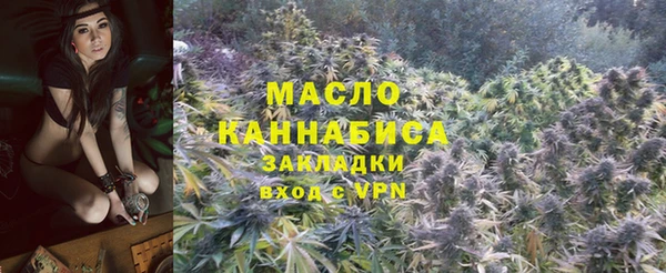мяу мяу мука Волоколамск
