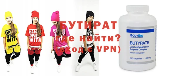 мяу мяу мука Волоколамск