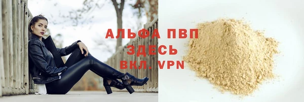 мяу мяу мука Волоколамск