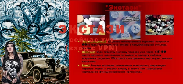 прущая мука Волосово