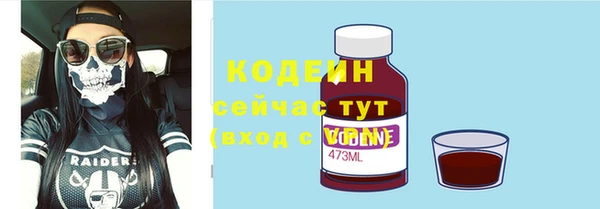 мяу мяу мука Волоколамск