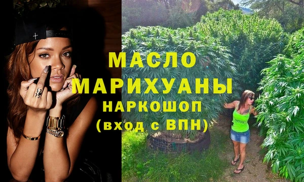 мяу мяу мука Волоколамск