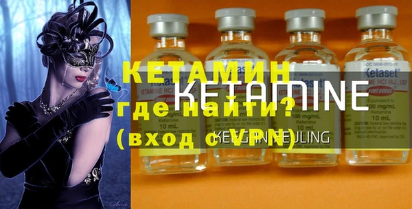 эйфоретик Володарск