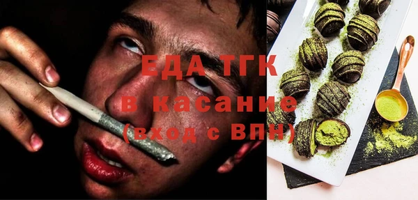 мяу мяу мука Волоколамск
