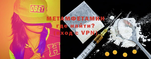 мяу мяу мука Волоколамск