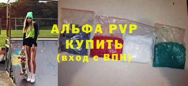 мяу мяу мука Волоколамск