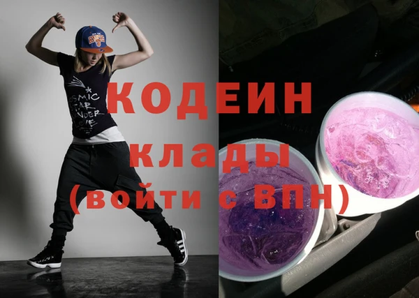 эйфоретик Володарск