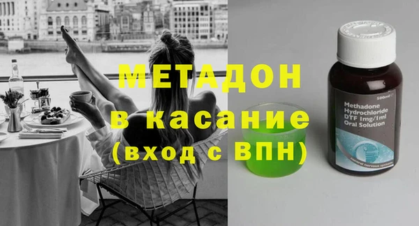 эйфоретик Володарск