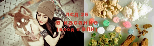 эйфоретик Володарск