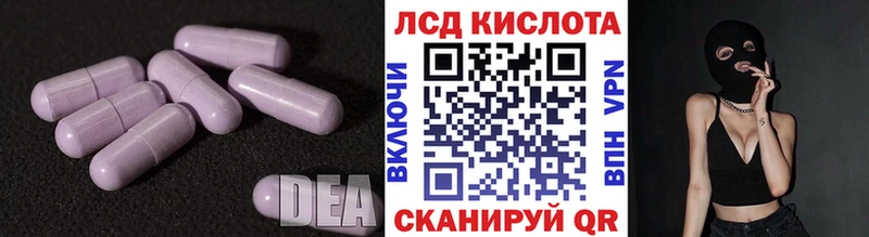 ЛСД экстази ecstasy  Купить где  Козьмодемьянск 