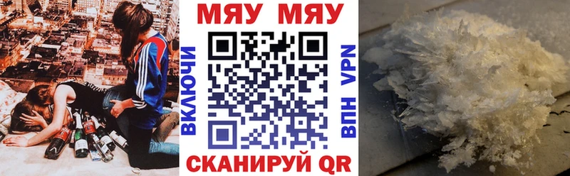 Мефедрон 4 MMC  Купить где  Козьмодемьянск 